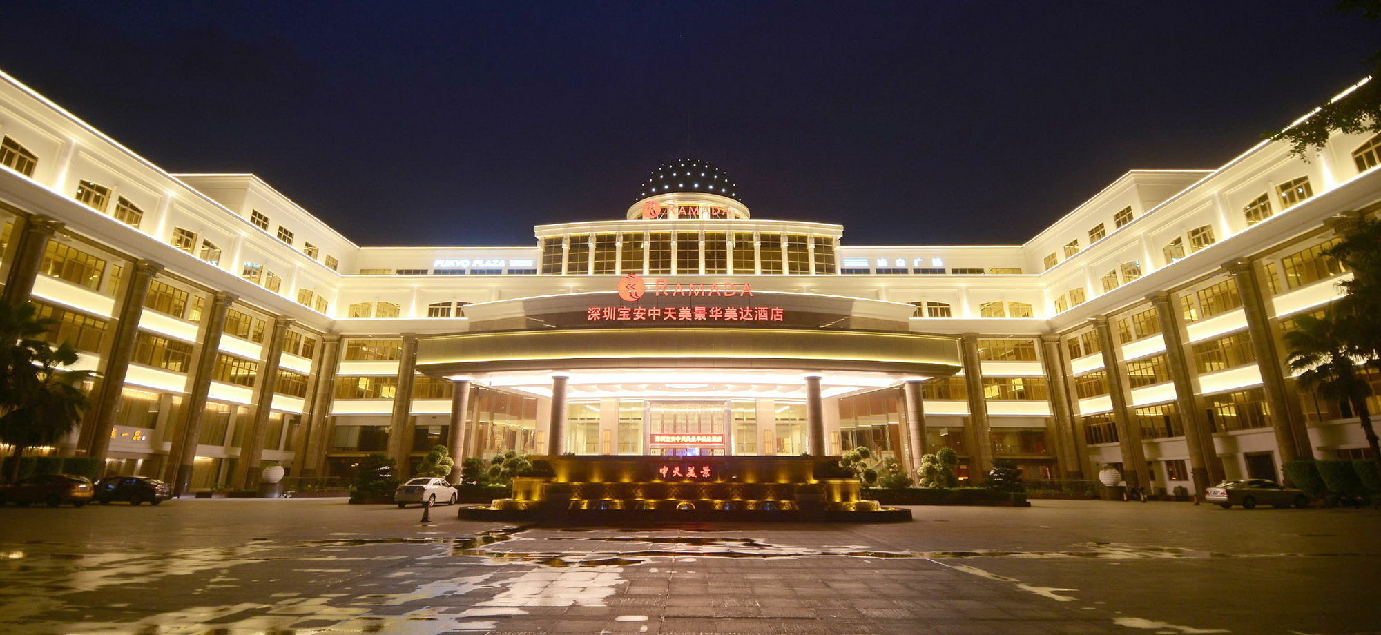 รามาดา เสินเจิ้น เปาอาน Hotel เซินเจิ้น ภายนอก รูปภาพ